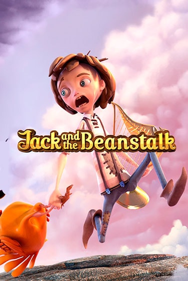 Демо игра Jack and the Beanstalk на сайте игровых автоматов JoyCasino